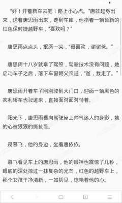 三分赛车全天计划官网